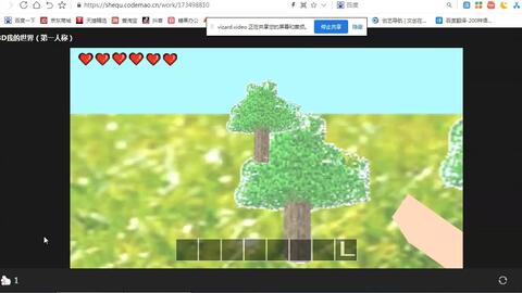 scratch3D