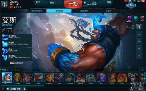 值得一玩 近期最具創意的六款MOBA新作